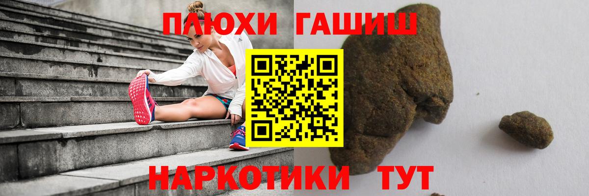 Губкин  ГАШ индика сатива  Вход с VPN  ГАШ  ГАШ Ice-O-Lator 
