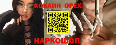 мефедрон мука Ливны