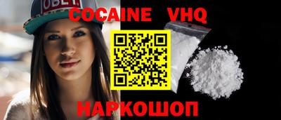мефедрон мука Ливны