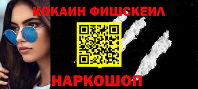 мефедрон мука Ливны