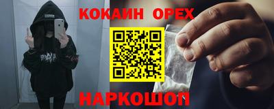 дистиллят марихуана Лесосибирск