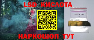 ГАЛЛЮЦИНОГЕННЫЕ ГРИБЫ Ликино-Дулёво