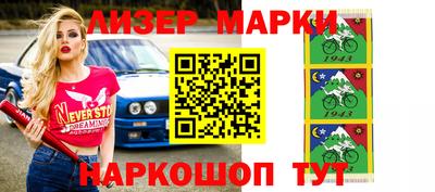 ГАЛЛЮЦИНОГЕННЫЕ ГРИБЫ Ликино-Дулёво
