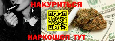 мефедрон мука Ливны