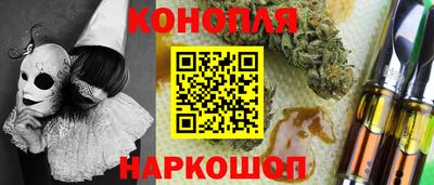 дистиллят марихуана Лесосибирск
