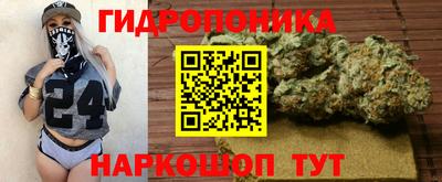 дистиллят марихуана Лесосибирск