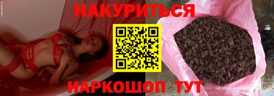 дистиллят марихуана Лесосибирск