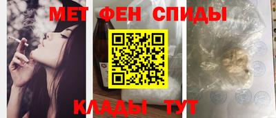 мефедрон мука Ливны