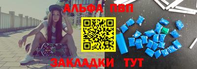 мефедрон мука Ливны