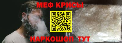 мефедрон мука Ливны