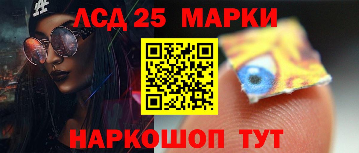 omg ТОР  Вход с VPN  LSD-25 экстази  Губкин  Лсд 25 экстази кислота 