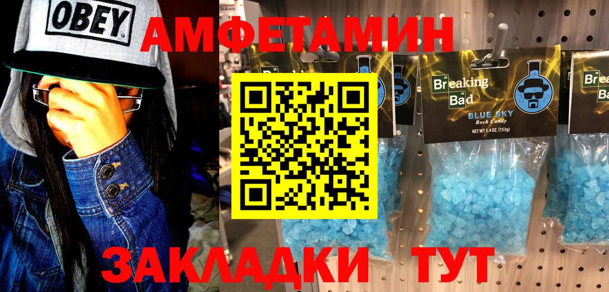Губкин  МЕТАМФЕТАМИН кристалл  МЕТАМФЕТАМИН кристалл  Вход с VPN 