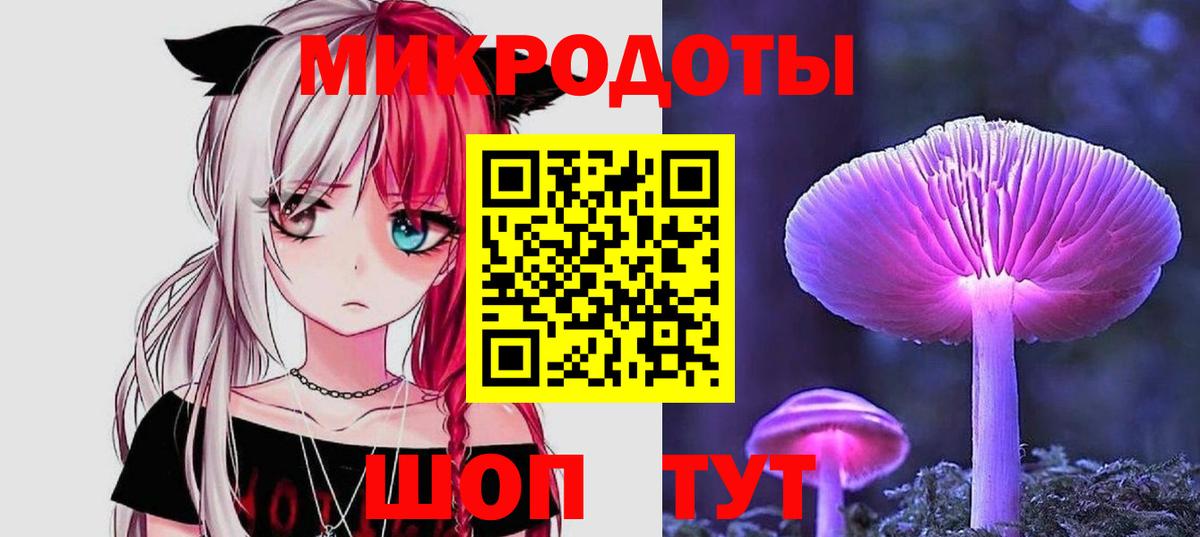 Псилоцибиновые грибы мицелий  Вход с VPN  Губкин 