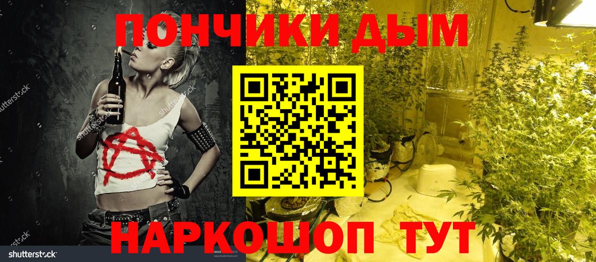 Шишки марихуана сатива  Бошки марихуана Amnesia  Вход с VPN  Шишки марихуана SATIVA & INDICA  Губкин  Канабис марихуана 
